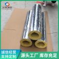 High temperature Glass wool tube can be used for metallurgical textile Wan'an performance stability A1 flame retardant