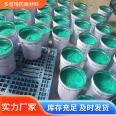 Flame retardant flake cement pipeline lining dedicated to anti-corrosion and wear-resistant ice cream shape Duopuqi