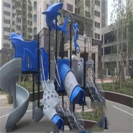 Fitness combination community park fitness equipment basketball rack trash can children's combination slide