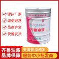 High Chlorinated Polyethylene Iron Red Primer Qilu Paint Industry Anti rust Paint Chemical Equipment Paint