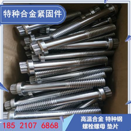 Production of Inconel718 alloy round steel Inconel600 Inconel601 bolt, screw and nut standard parts