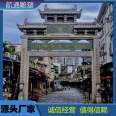 Customized Stone memorial archway, Ancient Three Gates, Five Floors, Temple, Village Entrance, Scenic Square, Country Entrance, Stone Sculpture Archway