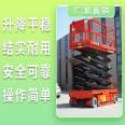 Yulin Elevator Manual Hydraulic Elevator Guide Rail Fixed Lifting Platform