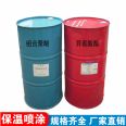 Rigid polyurethane foam raw material polymerization MDI isocyanate insulation foam ab