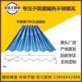 Zhejiang Source Processing Customized Steel Structure Factory Stainless Steel Gutter Roof Drainage Ditch