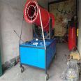 Dandong site dedusting spray machine Liaoning Dandong 100 meter full-automatic fog gun