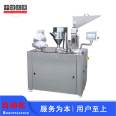 Small capsule filling machine Zhongjian Guokang semi-automatic powder filling equipment
