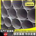 S31008 stainless steel industrial pipe dn150 stainless steel welded pipe stainless steel pipe sewage pipe price