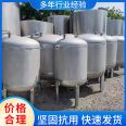 Simple installation of vertical electric heating vacuum pressure tank for 50 cubic stainless steel storage tank