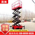 Scissor lift electric hydraulic lifting platform self-propelled scissor lift platform Shenghan Machinery