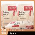 DuPont Hytrel Thermostable and Chemical Resistant TPEE 6356 Plastic Raw Material