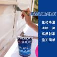 ZS-221 Reflective Insulation Cooling Coating Zhisheng Weihua Chemical Summer Cooling Insulation Coating