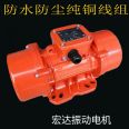 YBZU-10-2 Explosion proof Vibration Source Three phase Asynchronous Motor 10-4 Explosion proof Motor Warehouse Wall Vibrator