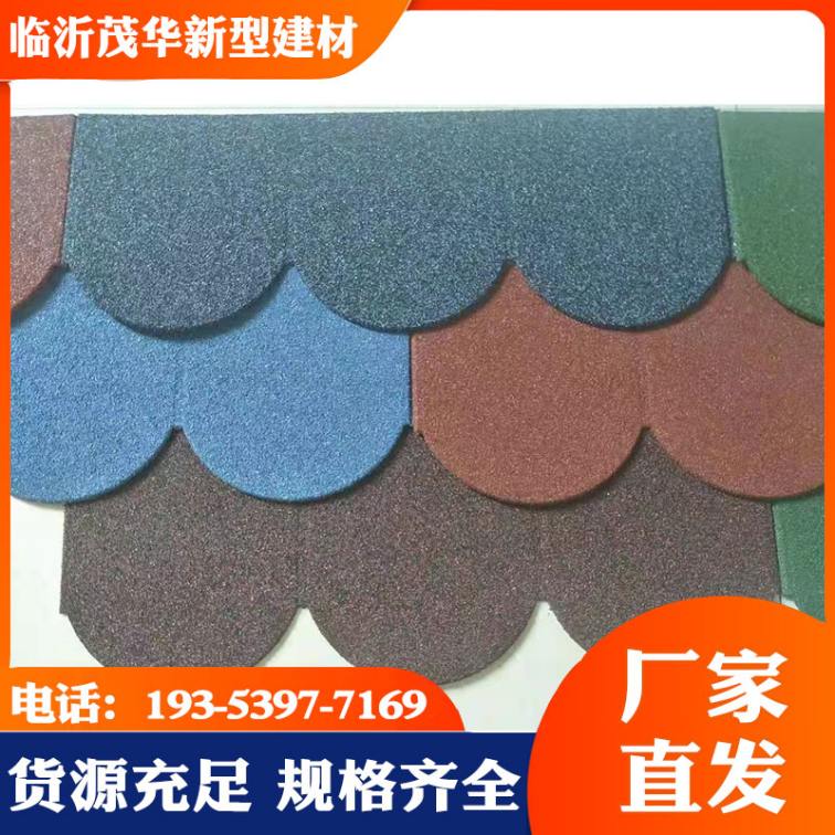 Fish scale tile, colored stone, metal tile, villa roof tile, complete specifications, manufacturer directly sends Maohua Building Materials