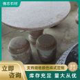 Stone Mill Courtyard Decoration Outdoor Stone Table and Stool Scenic Area Garden Chinese Round Table Mouldproof