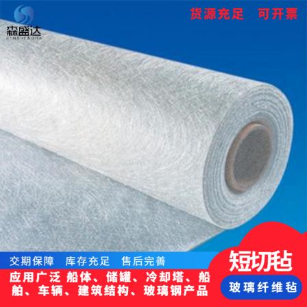 Senshengda Melting Point 160-180 ℃ Glass Fiber Surface Felt Acid and Alkali Resistance Support Size Customization