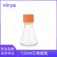 Virya independent packaging for cell culture 125ml, breathable cover, 1 triangular cell shake bottle per bag