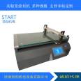 Wire rod coating testing machine, ink slurry small coating machine, automatic coating machine, laboratory scraping machine