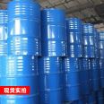 Direct hair propylene glycol ether industrial grade coating ink solvent 99.9% content propylene glycol monoethyl ether