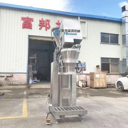 Food additive packaging equipment powder automatic weighing and packaging production line