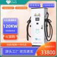 New Energy Charging Station Electric Vehicle 120KW Floor Mounted Double Gun Fast Charging Station Fast Delivery