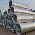 Galvanized steel tunnel corrugated culvert arch bridge culvert large diameter steel corrugated culvert pipe