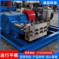 Stainless Steel High Pressure Pump Factory Tongzhe Convenient Fire Protection High Pressure Pump Direct Sales Effect Significantly High Performance