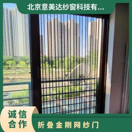 Folding carborundum mesh screen door, Yimeida brand retractable carborundum mesh mosquito screen door, grab screen door and window