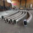 Stainless steel metal hose with high temperature resistance and flexible metal braid connection can be customized