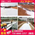 Lingjian Needle Needled Membrane Coating Method Sodium Based Bentonite Waterproof Blanket Chemical Storage Yard Leakage Prevention Bentonite Waterproof Blanket