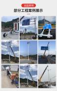 Traffic signs and signs, multi-pole integrated, common pole smart street light signal poles, Runchang Lighting