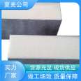 XIAMEI self extinguishing polyurethane foam board tensile properties High tech energy-saving and environmental protection building materials