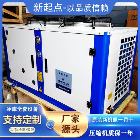 Screw chiller manufacturer sells water-cooled chillers and refrigeration manufacturers