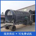 Sand and grade separator, mobile stone screening machine, household waste sorting equipment, Chuanghe Machinery