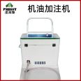 Famite Automotive Antifreeze Brake Fluid Refrigerant Fuel Mobile Liquid Explosion Proof Quantitative Oil Filling Machine