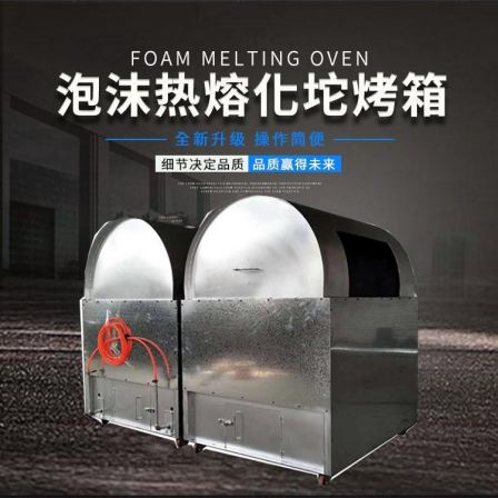 New type foam briquetting machine Polyphenylene plate melting machine manufacturer environmental protection EPS briquetting machine customized
