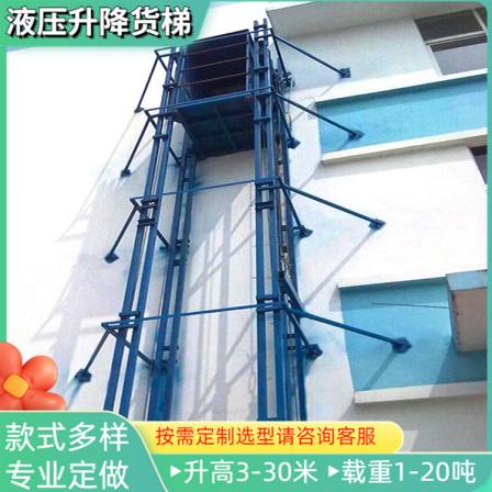High efficiency and low cost of fixed lifting platforms in the workshop of Jiayi shaft hydraulic lift cargo elevator factory