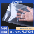 Pure medical and healthy materials, flat pockets, strong cold and corrosion resistance, high popularity