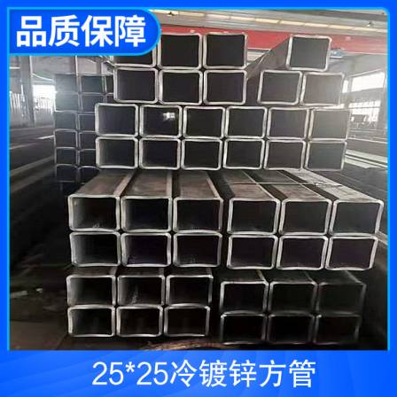 25 * 25 cold galvanized square tube customized Q235B expansion sleeve thick wall square tube spot zero cut