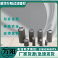 WU-250 * 100 filter element WU-800 * 10 WU-630 * 20 stainless steel return oil filter element