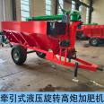 Traction type anti-aircraft gun grain transport truck Tractor with fertilizer truck Grain transport truck Hydraulic device Rotary fertilizer feeder