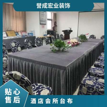 Rectangular Table Cloth Exhibition Table Skirt Conference Chair Set Hotel Club Table Cloth Printing Table Set