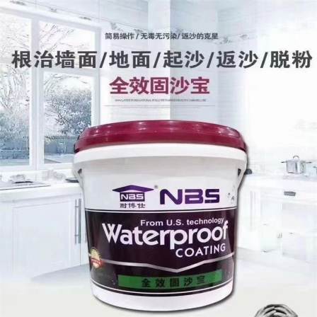 Naiboshi Solid Sand Treasure Wall Sanding and Sand Returning Treatment, Alkali Resistance, Firmness Strengthening, Base Surface Anti falling and Anti air Drum