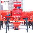 Jianxin Machinery JS750 Double Horizontal Shaft Forced Mixer 0.75 Square Concrete Mixing Equipment