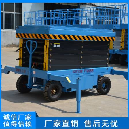 Conventional lifting vehicle, electric climbing platform, aluminum alloy high-altitude operation, Huaju