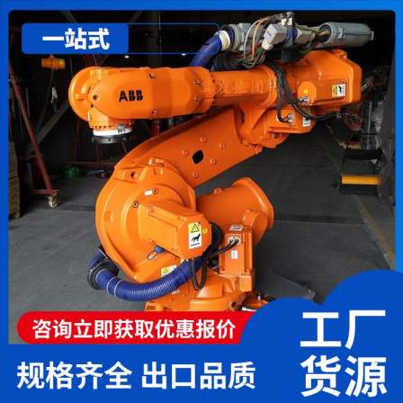 ABB Robot Carving Robot IRB6640 Metal Processing Machinery Equipment Industrial Production Application