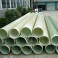 Yuanming Fiberglass Reinforced Plastic Sandwich Pipe Large Diameter Ventilation Pipe Process Composite Pipe Power Protection Pipe