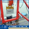 Immersed Pipe Water Hoisting - Skilled and High Quality Unit with Crane Boat Floating Crane Construction Technology