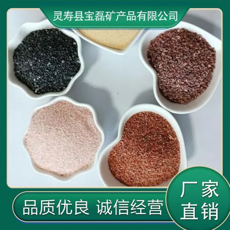 Baolei Mining Product External Wall Coating Real Stone Paint Natural Color Sand Red Primary Color Sand PC Brick Surface Sanding