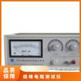 LJ-ZC36 Digital Resistance Tester Cable Insulation Material Component High Bonding Measuring Instrument